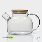 Чайник заварочный стеклянный с бамбуковой крышкой и металлическим фильтром BellaTenero «Эко», 1 л - фото 11436606