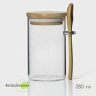 Банка стеклянная для сыпучих продуктов с бамбуковой крышкой и ложкой BellaTenero «Эко», 280 мл, 8,5×7×11 см - фото 320467594
