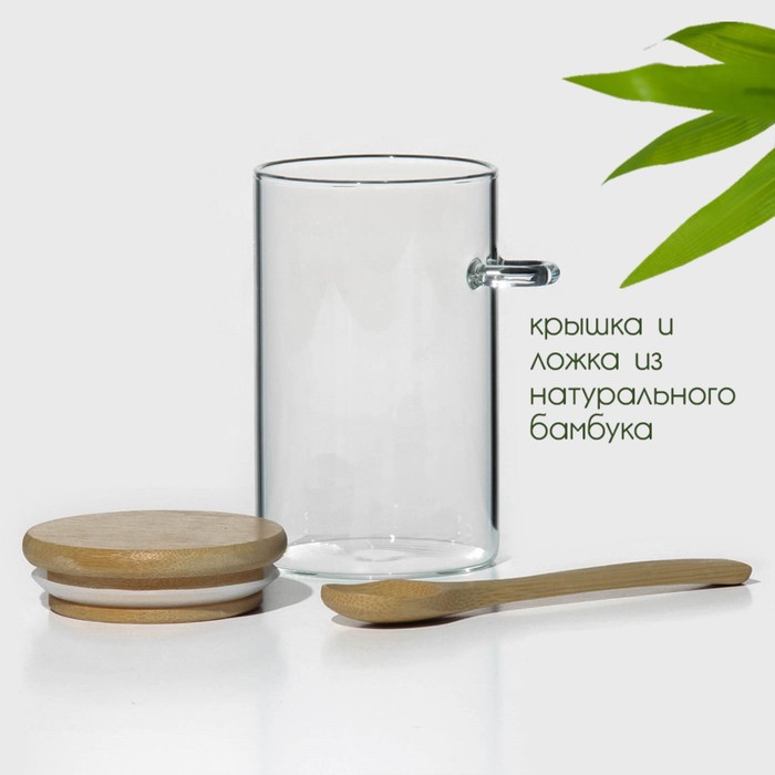 Банка стеклянная для сыпучих продуктов с бамбуковой крышкой и ложкой BellaTenero «Эко» 280 мл, 8,5×7×11 см