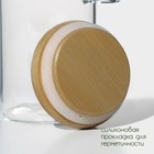 Банка для сыпучих продуктов с ложкой BellaTenero «Эко», 280 мл, 7×11 см, с бамбуковой крышкой, стекло, прозрачная - Фото 3