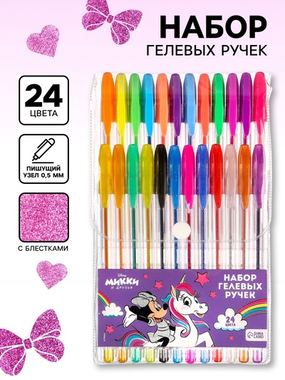 Ручка шариковая с блестками, 24 цвета, «Минни Маус и единорог»
