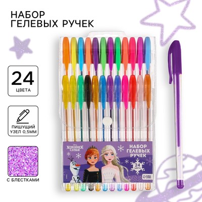 Ручка шариковая с блестками, 24 цвета, Холодное сердце