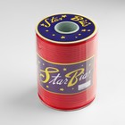 Косая бейка, атласная, 15 мм, 132±1 м, красная №9129 - Фото 3