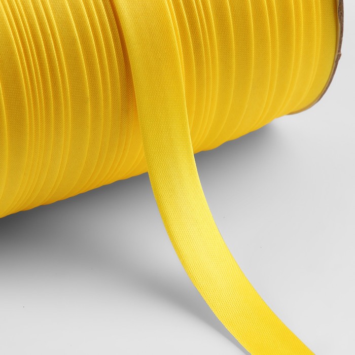 Косая бейка атласная, 15 мм × 132 ± 1 м, цвет жёлтый №9026