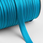 Косая бейка, атласная, 15 мм, 132±1 м, голубая №9077 - Фото 2