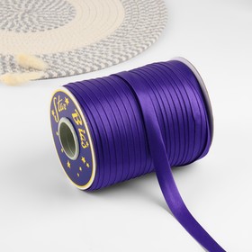 Косая бейка атласная, 15 мм × 132 ± 1 м, цвет фиолетовый №9124