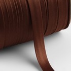 Косая бейка, атласная, 15 мм × 132 ± 1 м, цвет коричневый №9180 - фото 9884533
