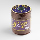 Косая бейка, атласная, 15 мм, 132±1 м, коричневая №9180 - Фото 3