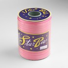 Косая бейка, атласная, 15 мм, 132±1 м, розовая №9111 - Фото 3