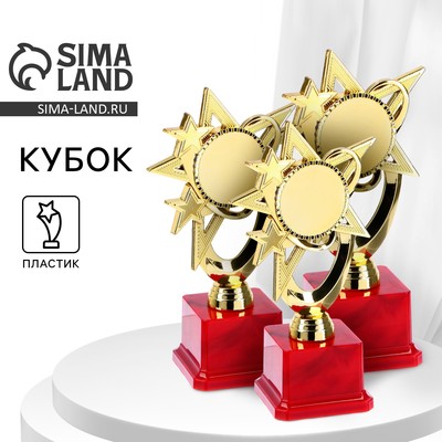 Наградная фигура «Звезда» C, подставка пластик красная, 17 см