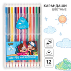 Цветные карандаши, 12 цветов, трехгранные, Гравити Фолз - фото 303481371