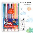 Цветные карандаши, 12 цветов, трехгранные, Мстители - фото 66995177