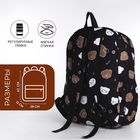 Рюкзак школьный из текстиля на молнии, 3 кармана, пенал, цвет чёрный - фото 12039985