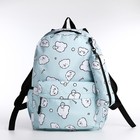 Набор рюкзак школьный из текстиля на молнии, 3 кармана, пенал, цвет бирюзовый - фото 320394312