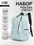 зелёный