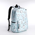 Набор рюкзак школьный из текстиля на молнии, 3 кармана, пенал, цвет бирюзовый - фото 11006661