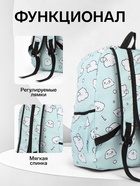 Рюкзак школьный «Мишки», с пеналом, 3 кармана, 28×12×43 см, бирюзовый - Фото 2