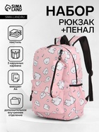 розовый