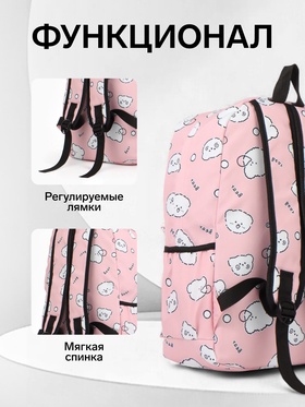 розовый