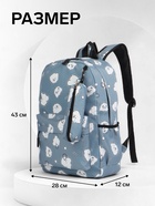 Рюкзак школьный «Мишки» для девочки, с пеналом, 3 кармана, 28×12×43 см, серый - Фото 3