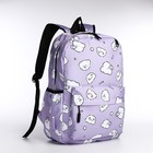 Рюкзак школьный из текстиля на молнии, 3 кармана, пенал, цвет сиреневый - фото 11006682