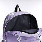 Рюкзак школьный из текстиля на молнии, 3 кармана, пенал, цвет сиреневый - фото 11006685