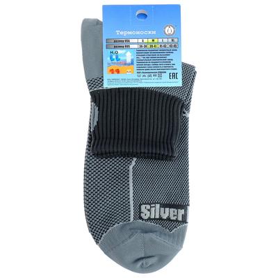 Термоноски Silver Pinquin А003, от -5 до +25°С, размер М