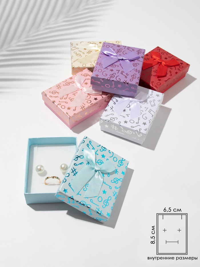 Коробочка подарочная под набор «Музыка», 7×9 см, (полезная часть 6.5×8.5 см,), МИКС - Фото 1