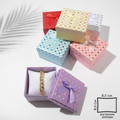 Коробочка подарочная под браслет/часы «Кубики», 9×9 (размер полезной части 8.5×8.5 см), МИКС, вставка белая