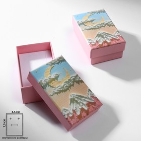 Коробочка подарочная под набор "Вулкан", 5*8 (размер полезной части 4,5х7,5см), цветная