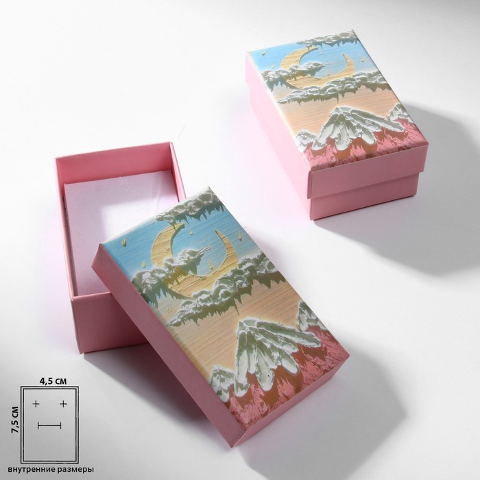 Коробочка подарочная под набор «Вулкан», 5×8 (размер полезной части 4,5×7,5 см), цветная - Фото 1