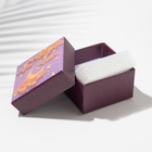 Коробочка подарочная под кольцо/серьги «Ночь», 5×5 (размер полезной части 4.5×4.5 см), цветная - Фото 4