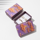 Коробочка подарочная под набор «Ночь», 5×8 (размер полезной части 4.5×7.5 см), цветная, вставка белая - Фото 2