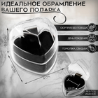 Футляр пластиковый под кольцо «Сердце», 4×4, вставка чёрная - Фото 2