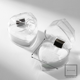 Футляр пластиковый под кольцо «Сердце», 4×4, вставка белая (комплект 6 шт)