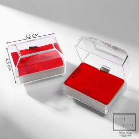 Футляр пластиковый под набор «Сундучок», 6,5×4,5×4,5, вставка красная