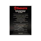Электробритва Sakura SA-5429BK, роторная, 3 головки, сухое бритьё, триммер, АКБ, чёрная - Фото 10