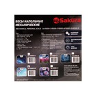 Весы напольные Sakura SA-5000-10, механические, до 130 кг, рисунок "одуванчик" - фото 9829065