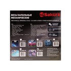 Весы напольные Sakura SA-5000-11, механические, до 130 кг, рисунок "цветы" - Фото 2
