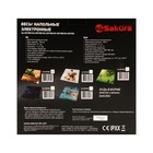 Весы напольные Sakura SA-5071SB, электронные, до 180 кг, рисунок "баня" - фото 4111172