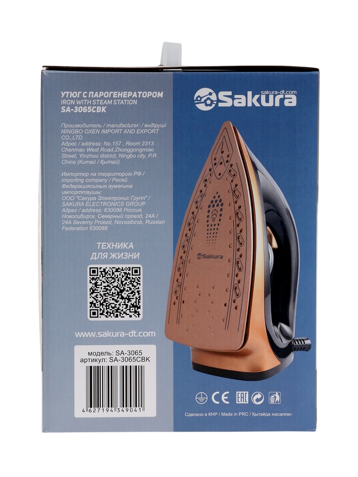 Парогенератор Sakura SA-3065CBK, 2400 Вт, керам. подошва, 1.1 л, 130г/мин, чёрно-золотой - фото 51747102 Парогенератор Sakura SA-3065CBK, 2400 Вт, керам. подошва, 1.1 л, 130г/мин, чёрно-золотой - фото 51747102