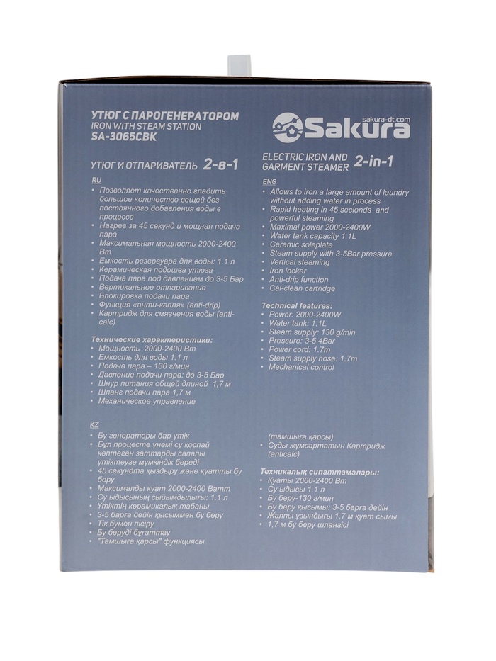 Парогенератор Sakura SA-3065CBK, 2400 Вт, керам. подошва, 1.1 л, 130г/мин, чёрно-золотой - фото 51747103 Парогенератор Sakura SA-3065CBK, 2400 Вт, керам. подошва, 1.1 л, 130г/мин, чёрно-золотой - фото 51747103