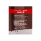 Утюг Sakura SA-3067, 2400 Вт, керамическая подошва, 300 мл, паровой удар, чёрный - фото 51475872 Утюг Sakura SA-3067, 2400 Вт, керамическая подошва, 300 мл, паровой удар, чёрный - фото 51475872