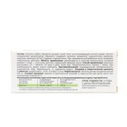 Таблетки для рассасывания Санталгин Эвкалипт, 20 таблеток по 600 мг - фото 23106441