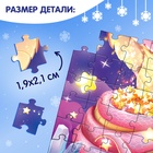 Пазл в термостакане «Милая змейка», 54 элемента, 350 мл - Фото 3