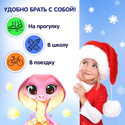 Пазл в термостакане «Милая змейка», 54 элемента, 350 мл