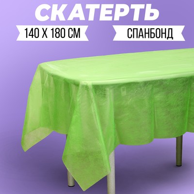 Скатерть одноразовая "Зелёная", спанбонд, 140 х 180см
