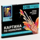 Картина по номерам на холсте с подрамником с золотой краской «Золотые медузы», 40 х 50 см - фото 24458658