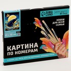 Картина по номерам на холсте с подрамником с золотой краской «Кит в океане», 40 х 50 см - фото 24442732