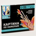 Картина по номерам на холсте с подрамником с золотой краской «Перья», 40×50 см - Фото 5